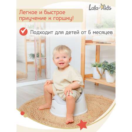 Горшок детский LaLa-Kids «Комфорт»