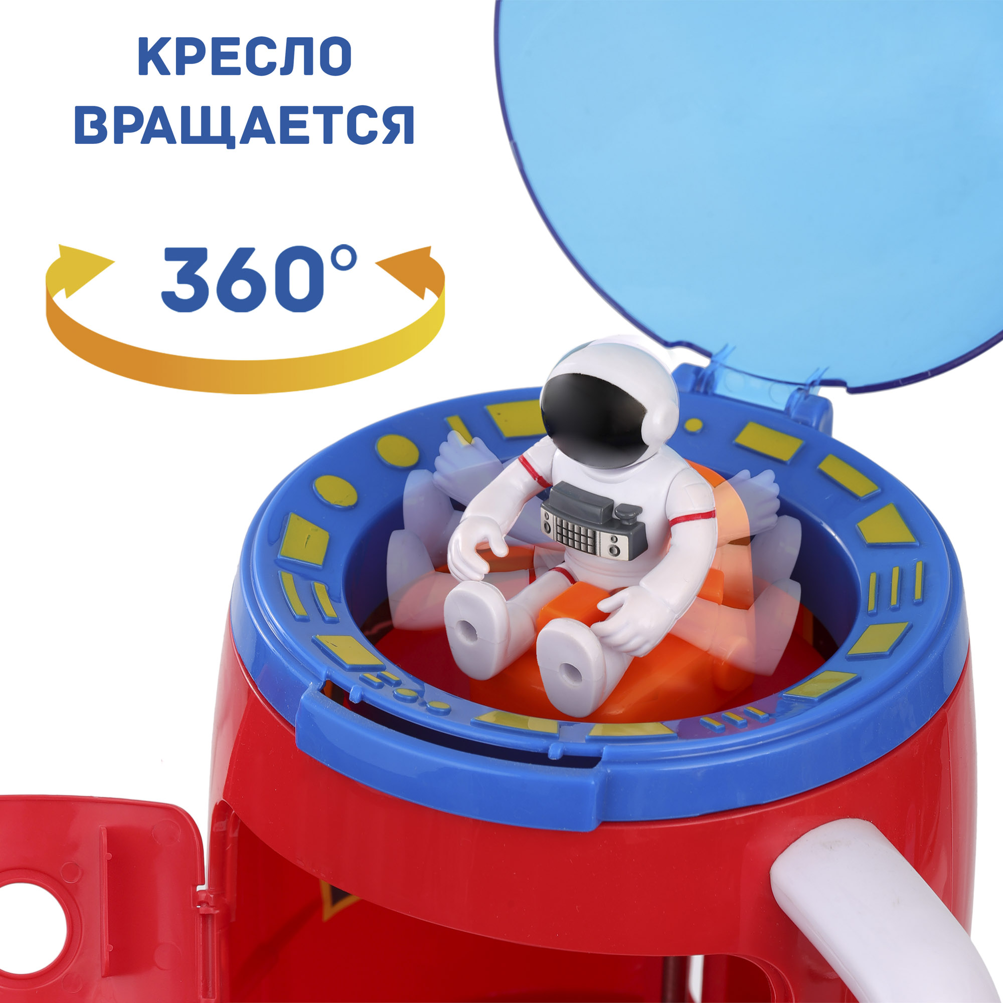 Игровой набор Космос Наш Космическая ракета - фото 6