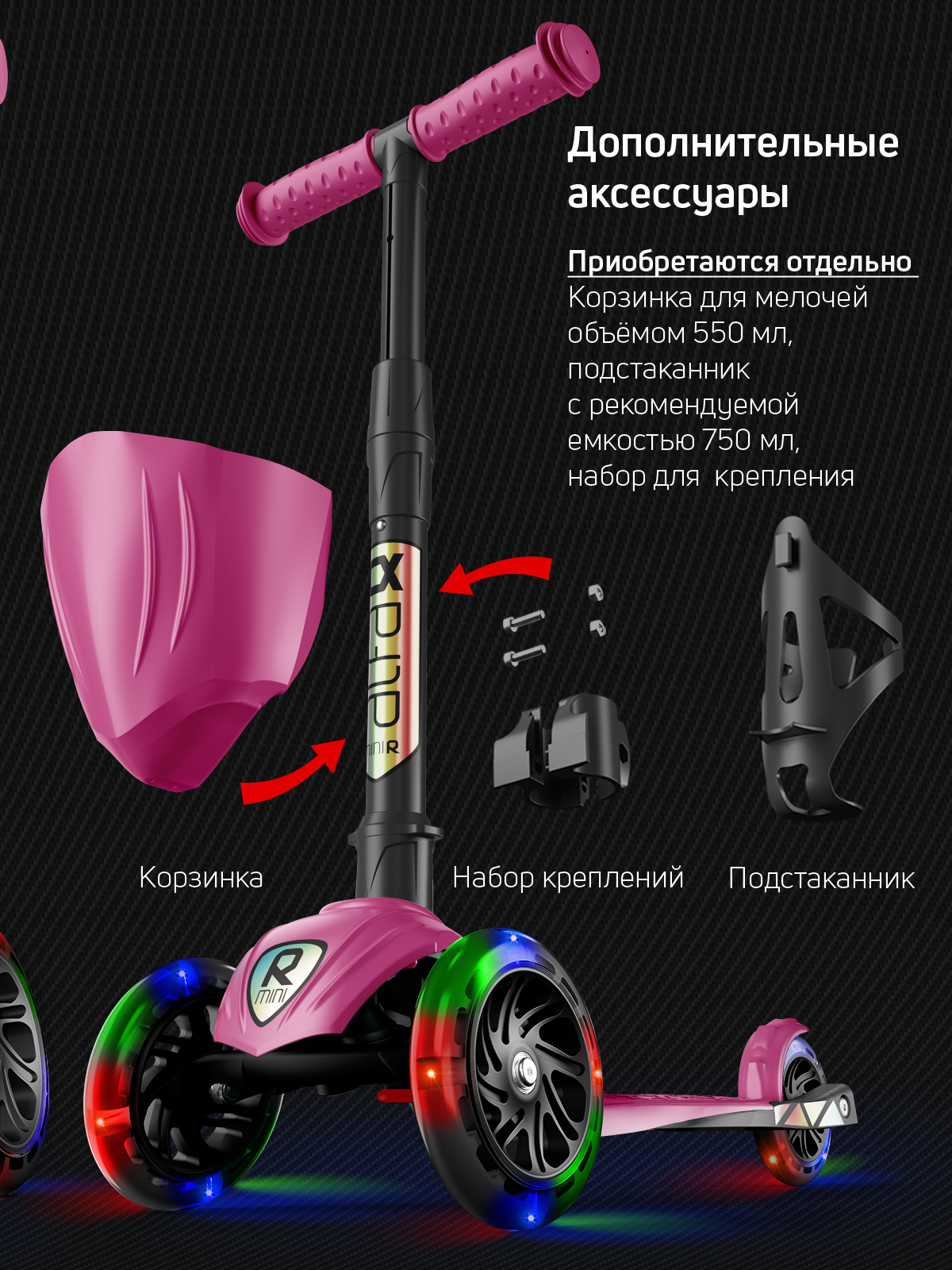 Самокат трехколесный Alfa Mini Buggy Boom светящиеся колёса ягодный сорбет цветные ручки - фото 13