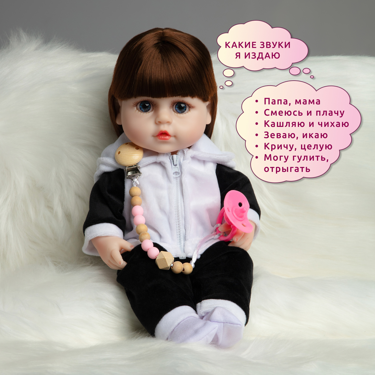 Кукла Реборн QA BABY девочка Джулия интерактивная силиконовая Пупс Reborn 38 см 3803 - фото 3