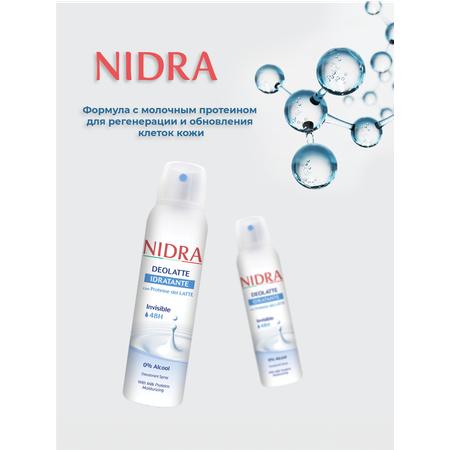Дезодорант аэрозоль Nidra увлажняющий с молочными протеинами 150мл
