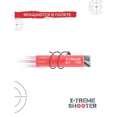 Патроны мягкие большие X-Treme Shooter пули пульки стрелы для бластера Nerf Mega оружия лука арбалета пистолета Нерф Мега 12 шт