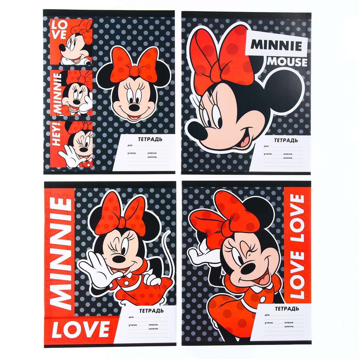Комплект тетрадей Disney из 20 шт «Минни Маус» 18 листов в линейку - фото 4