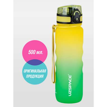Бутылка спортивная 500 мл UZSPACE 3044 желто-зеленый