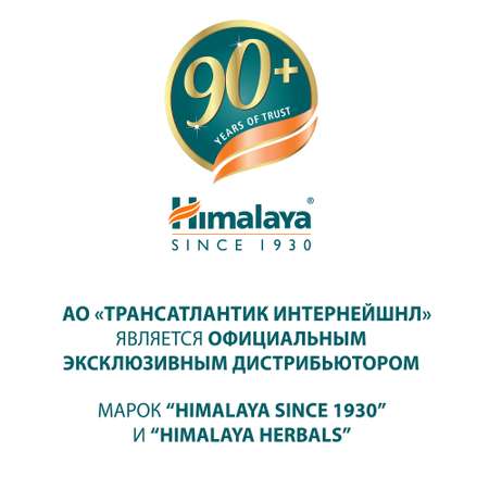 Бальзам для волос Himalaya с протеинами для ослабленных и поврежденных Восстановление и уход 200 мл