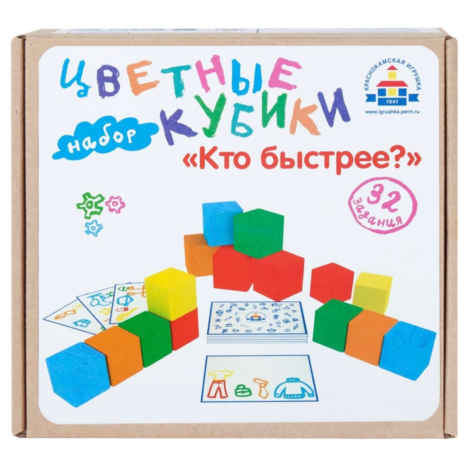 Игровой набор Краснокамская игрушка цветные кубики Кто быстрее? с карточками - фото 1