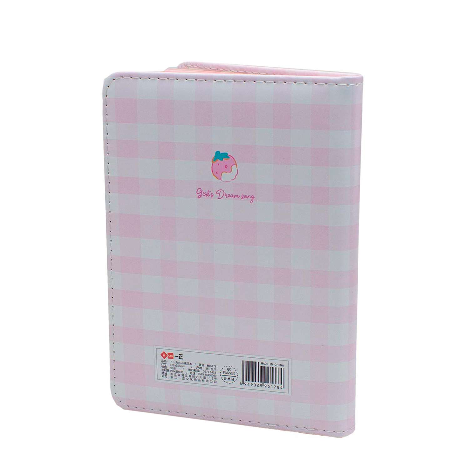 Блокнот со сквишем Михи-Михи мороженка Miss Bobo формат А6 розовый - фото 3
