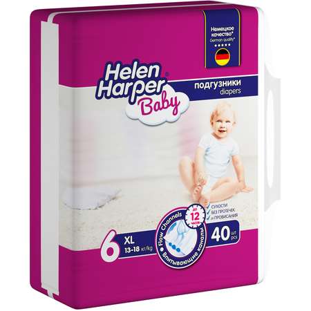 Подгузники Helen Harper 40 шт. XL