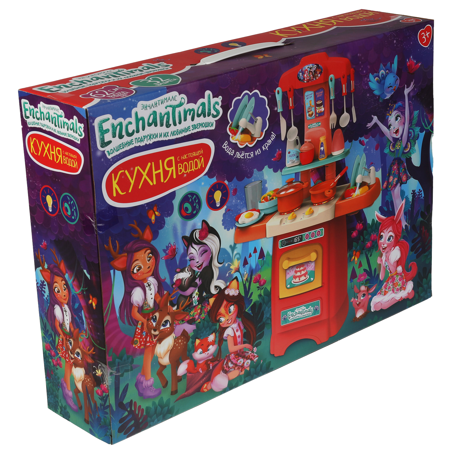 Игровой набор Играем вместе Enchantimals свет+звук вода 313968 - фото 7