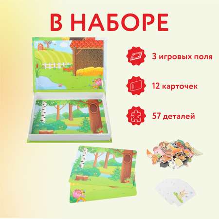 Игра магнитная Attivio Зверюшки OTG0892705