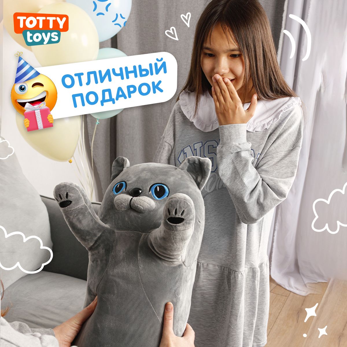 Мягкая игрушка подушка TOTTY TOYS длинный Кот батон 70 см серый британец с голубыми глазами - фото 9