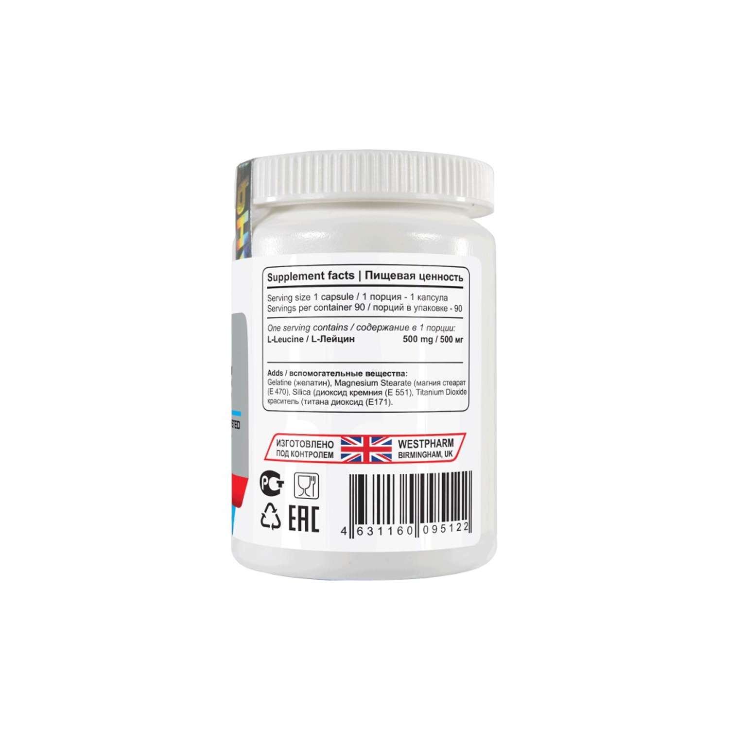 Аминокислоты WESTPHARM Leucine 90 капсул - фото 2