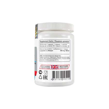 Аминокислоты WESTPHARM Leucine 90 капсул