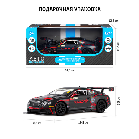 Машинка металлическая АВТОпанорама игрушка детская Bentley Continental GT3 Concept черно-красный