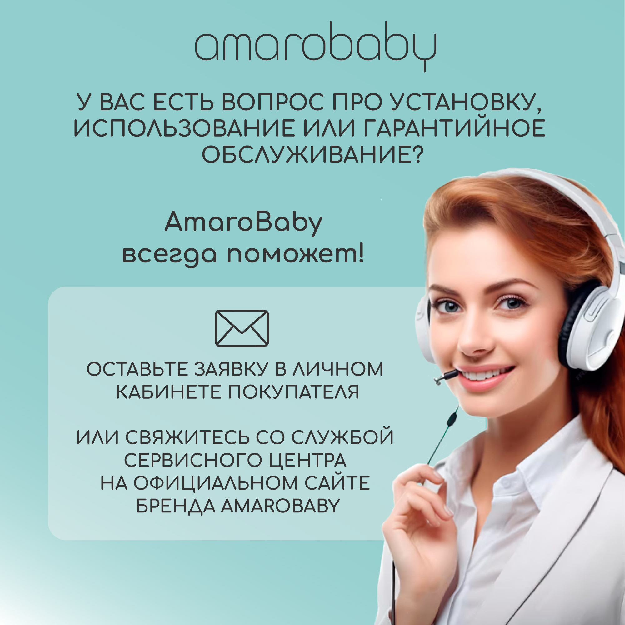 Барьер защитный для кровати Amarobaby белый 120см - фото 6