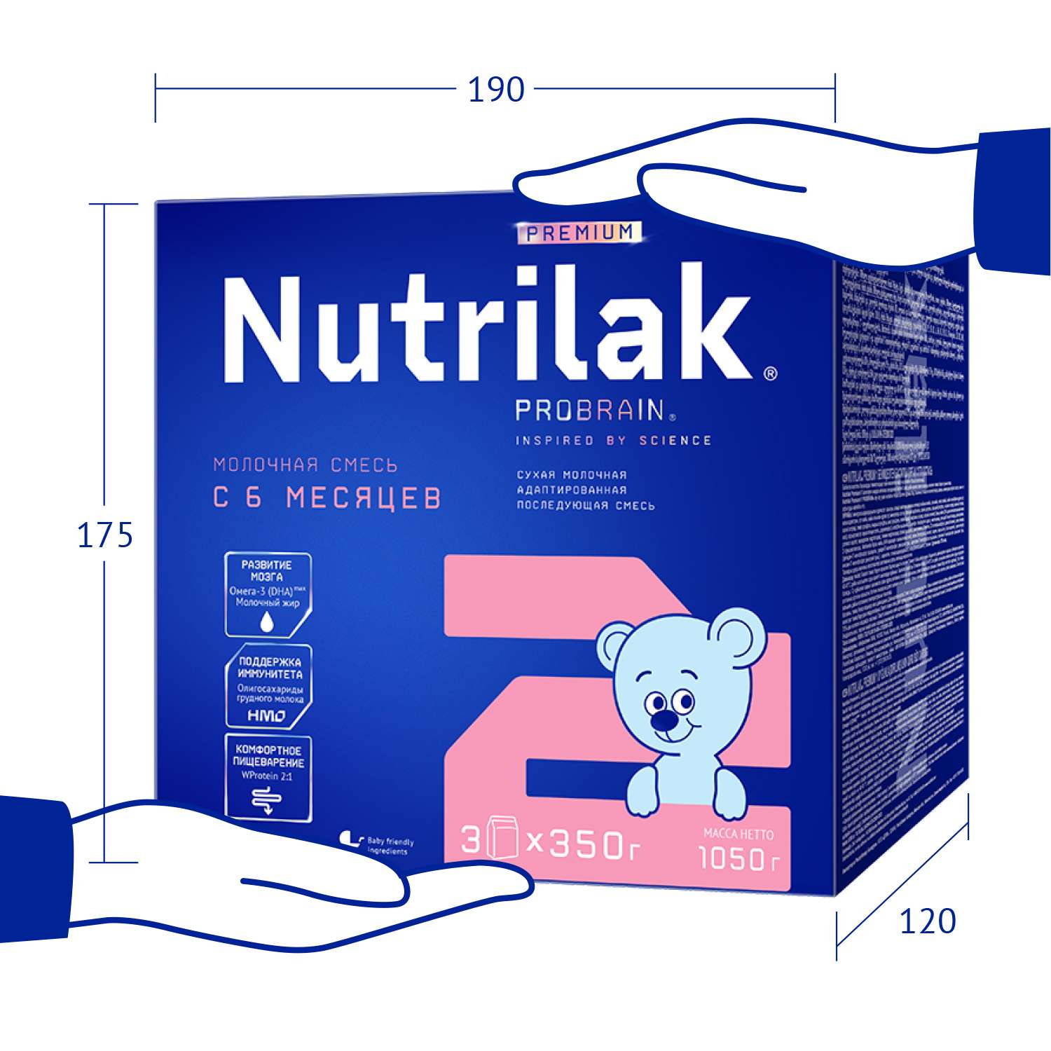 Смесь молочная Nutrilak Premium 2 1050г с 6месяцев - фото 10