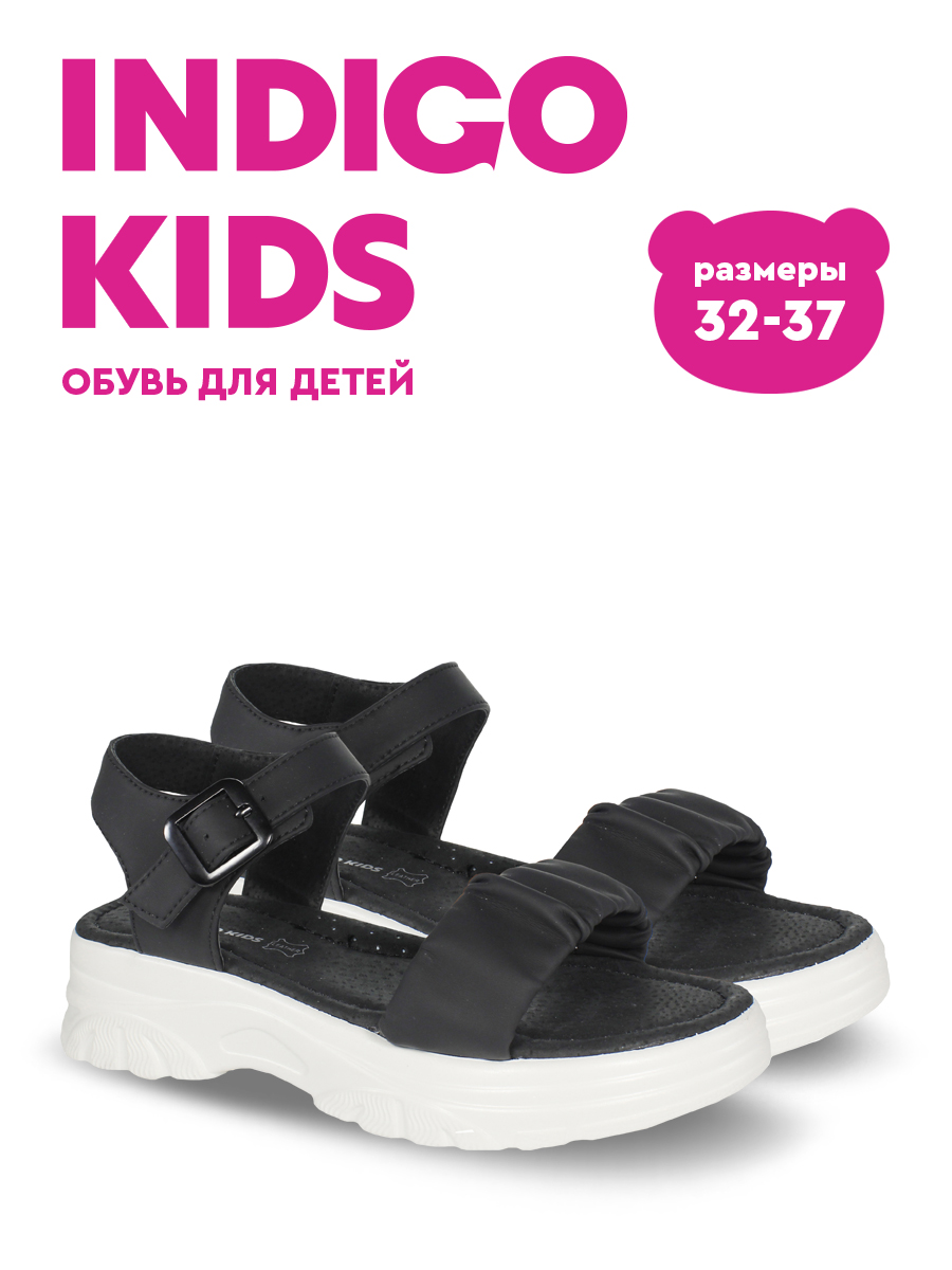 Босоножки Indigo kids 23-701D - фото 7