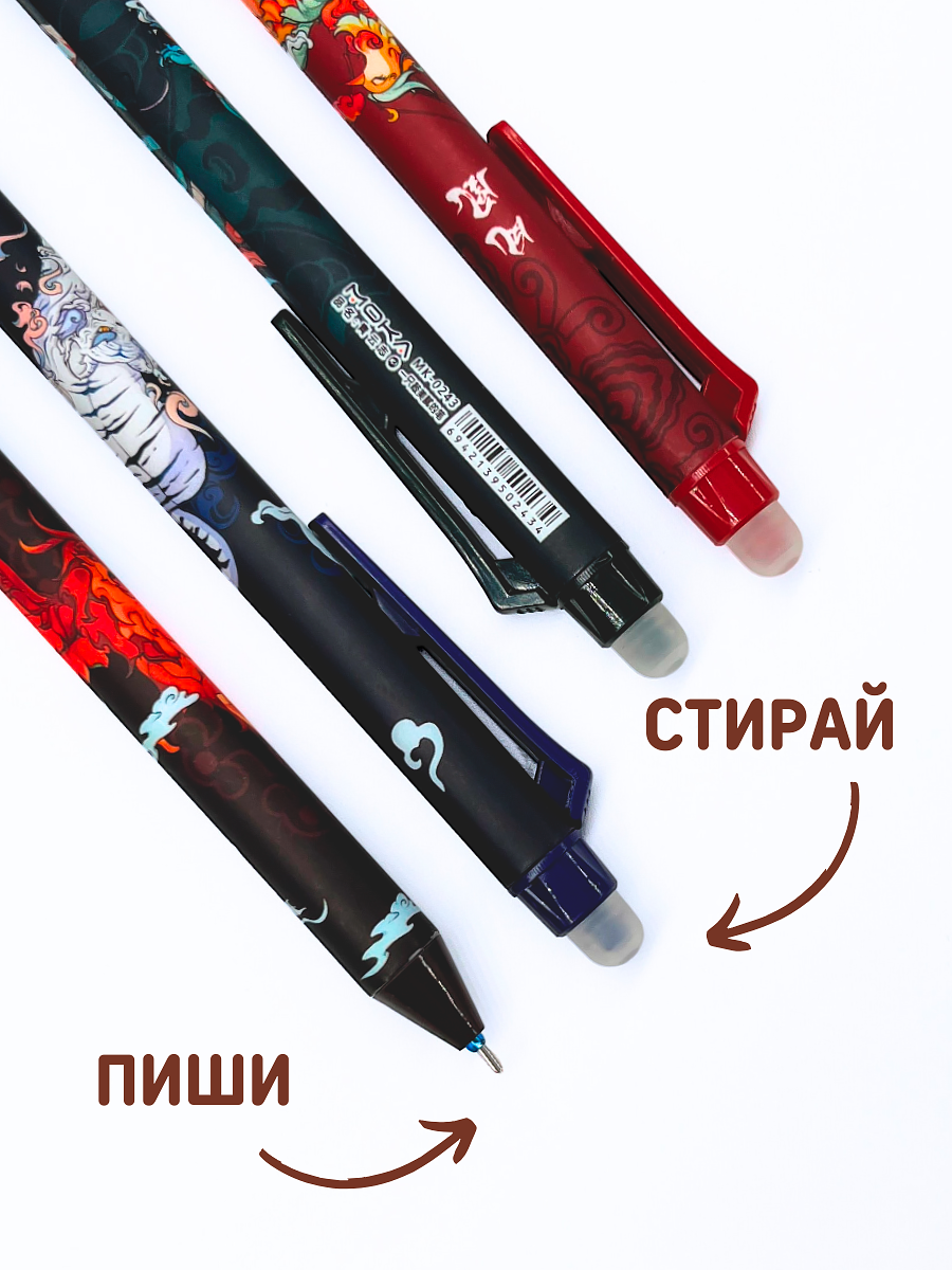 Ручки пиши стирай CANBI гелевые со стираемыми чернилами - фото 2