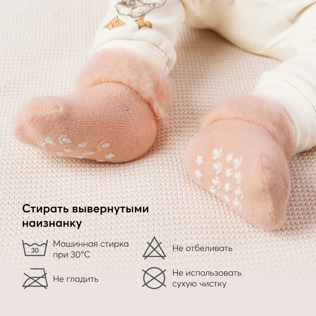 Носки HAPPY BABY 88153_pink - фото 5