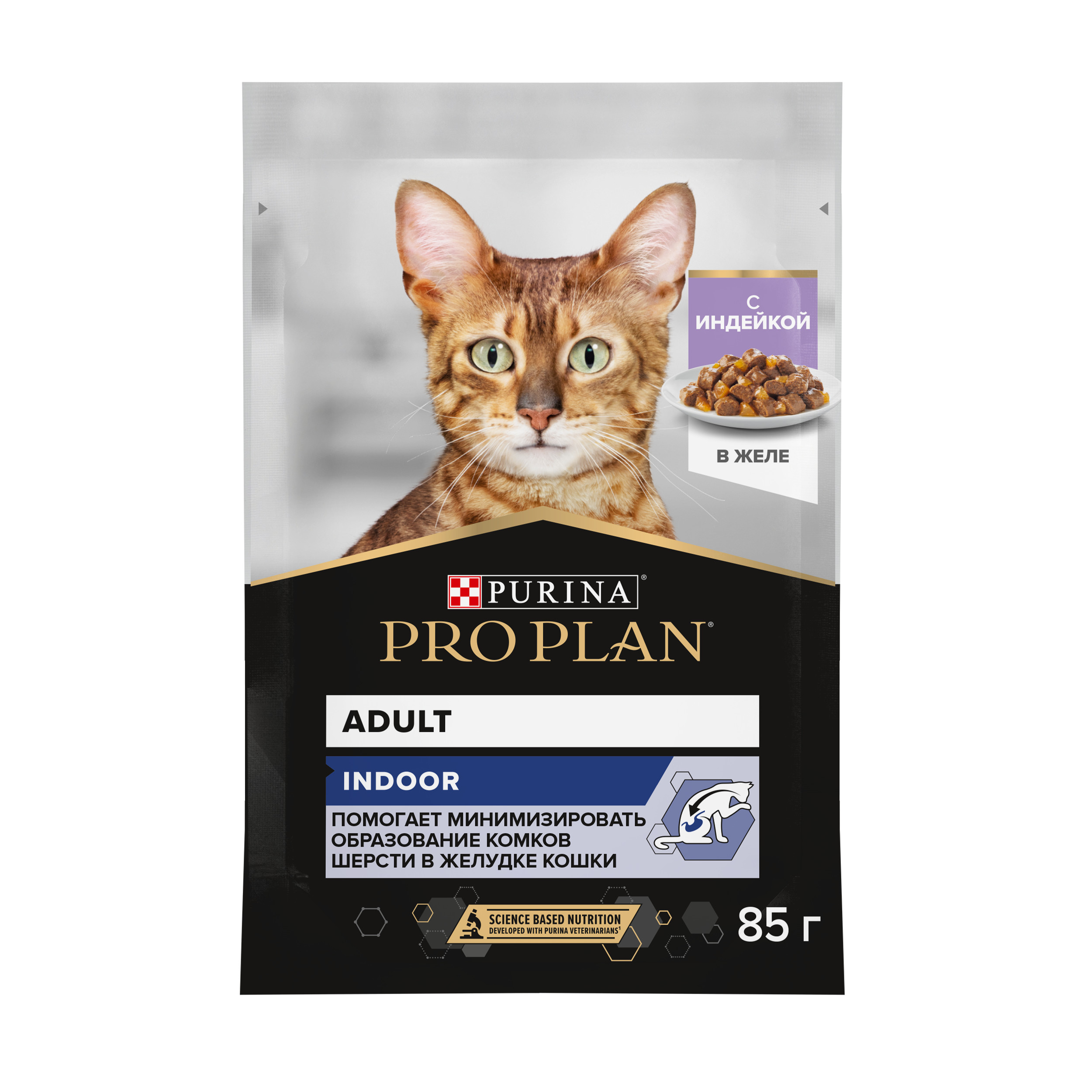 Корм влажный для кошек PRO PLAN 85г вкусные кусочки с индейкой в желе живущих дома пауч - фото 2