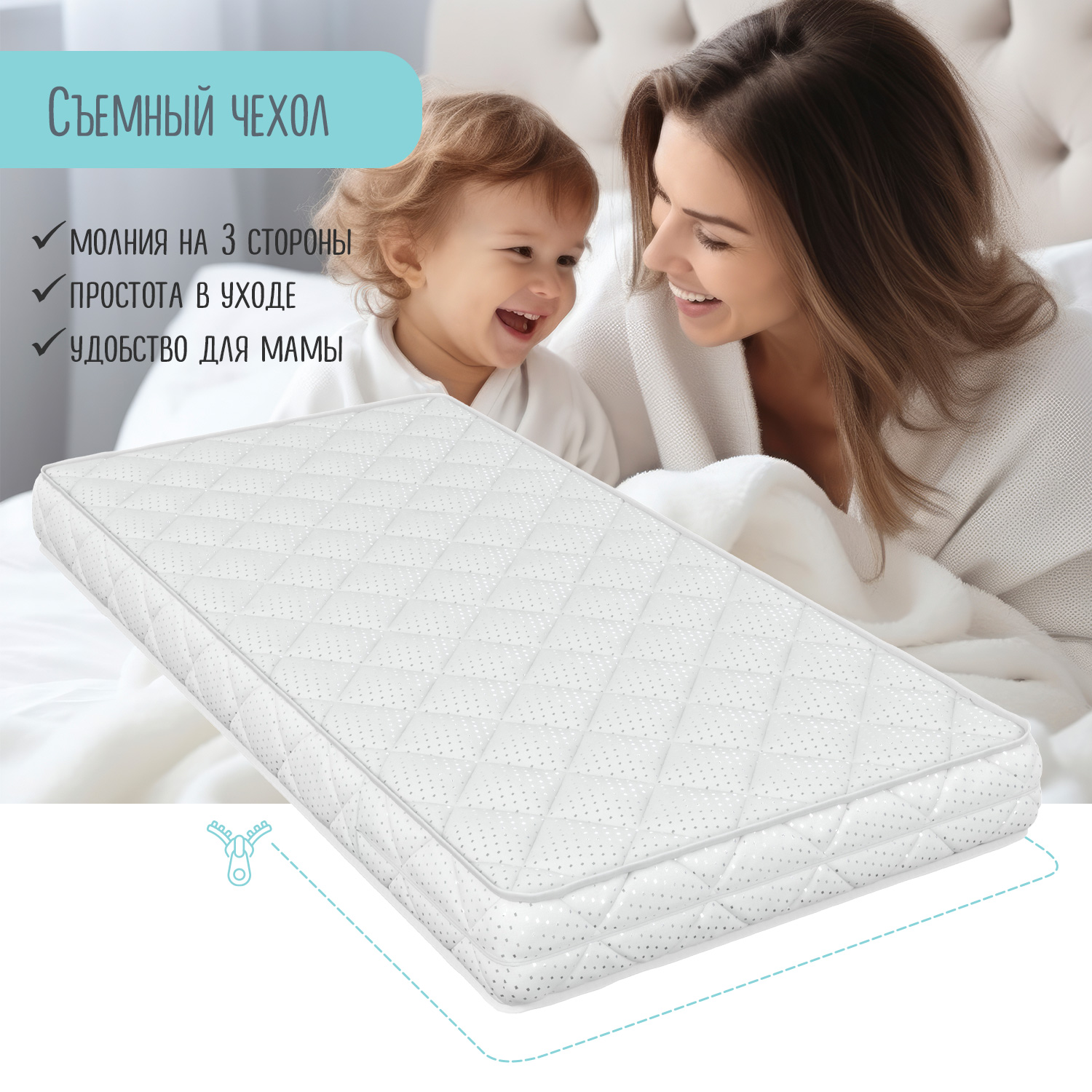 Матрас Babyton Lux Comfort 160*70 LC-2 - фото 2