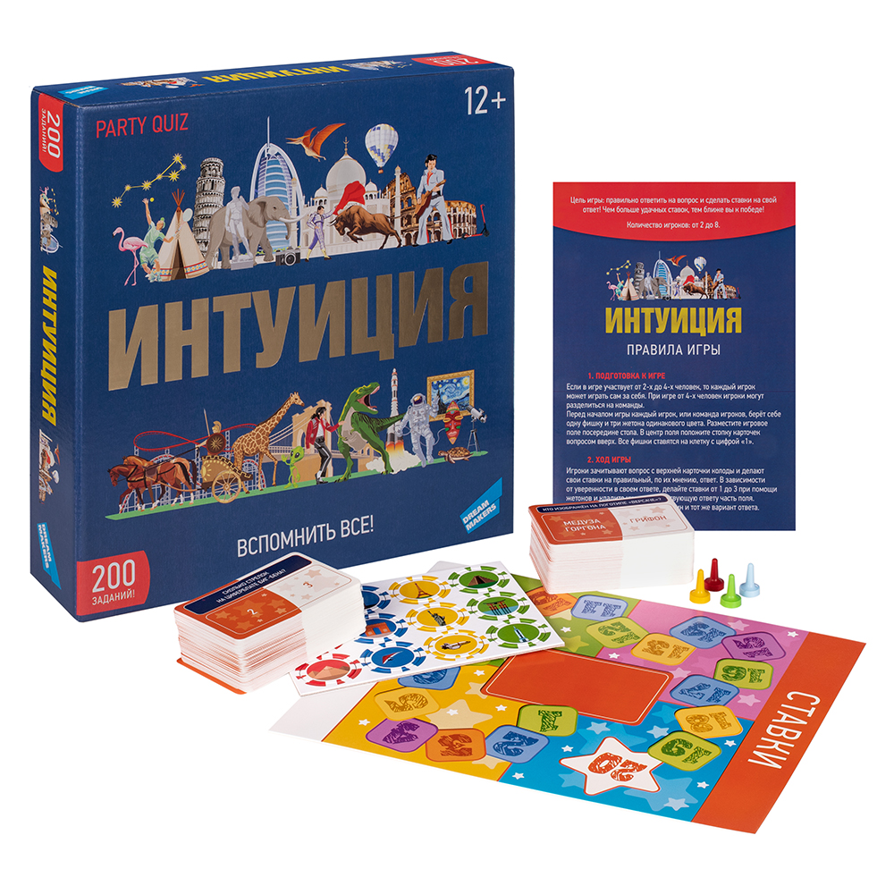 Настольная игра Magellan Интуиция - фото 5