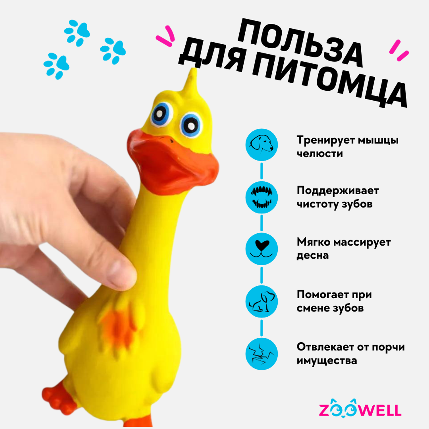 Игрушка для собак ZDK ZooWell Курица с пищалкой - фото 2