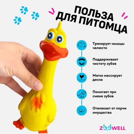 Игрушка для собак ZDK ZooWell Курица с пищалкой