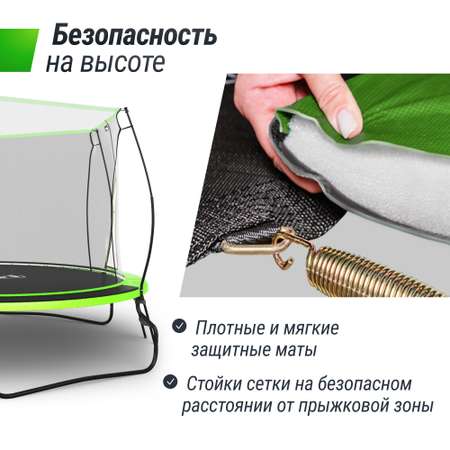 Батут каркасный UNIX line Ufo 10 ft Green диаметр 305 см до 150 кг