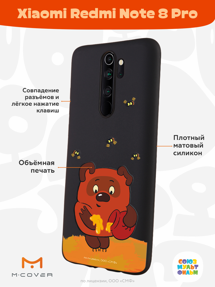 Силиконовый чехол Mcover для смартфона Xiaomi Redmi Note 8 Pro  Союзмультфильм Медвежонок и мед купить по цене 430 ₽ в интернет-магазине  Детский мир