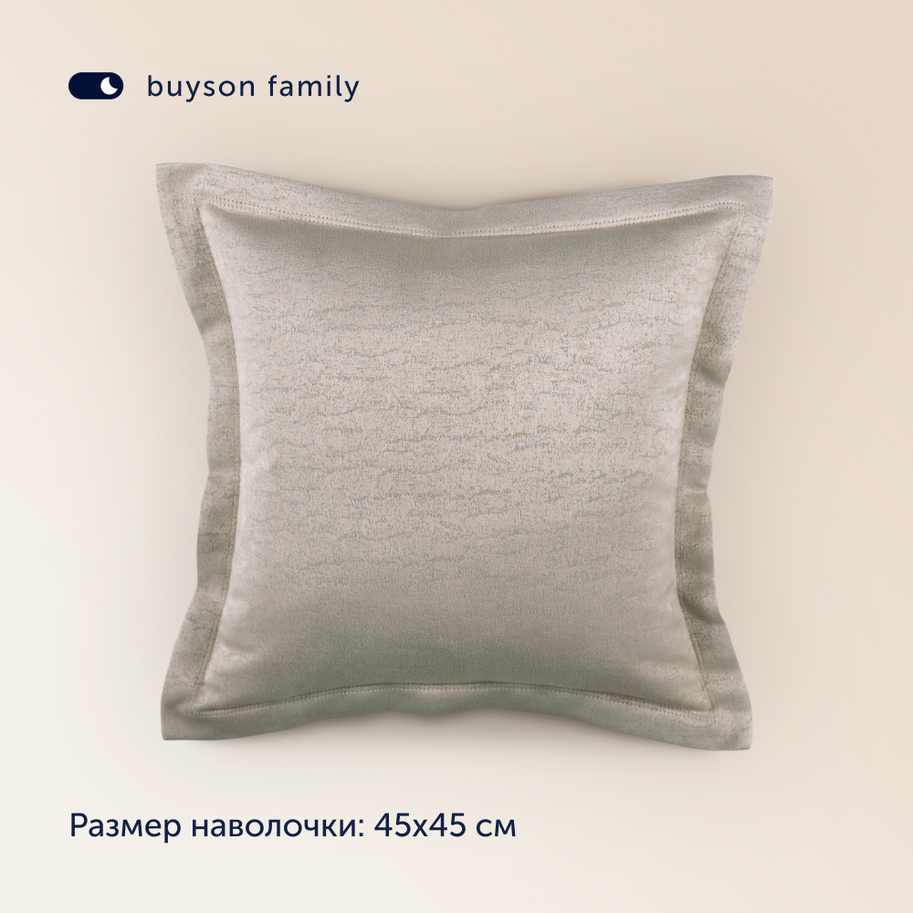 Комплект buyson покрывало + наволочка - фото 7
