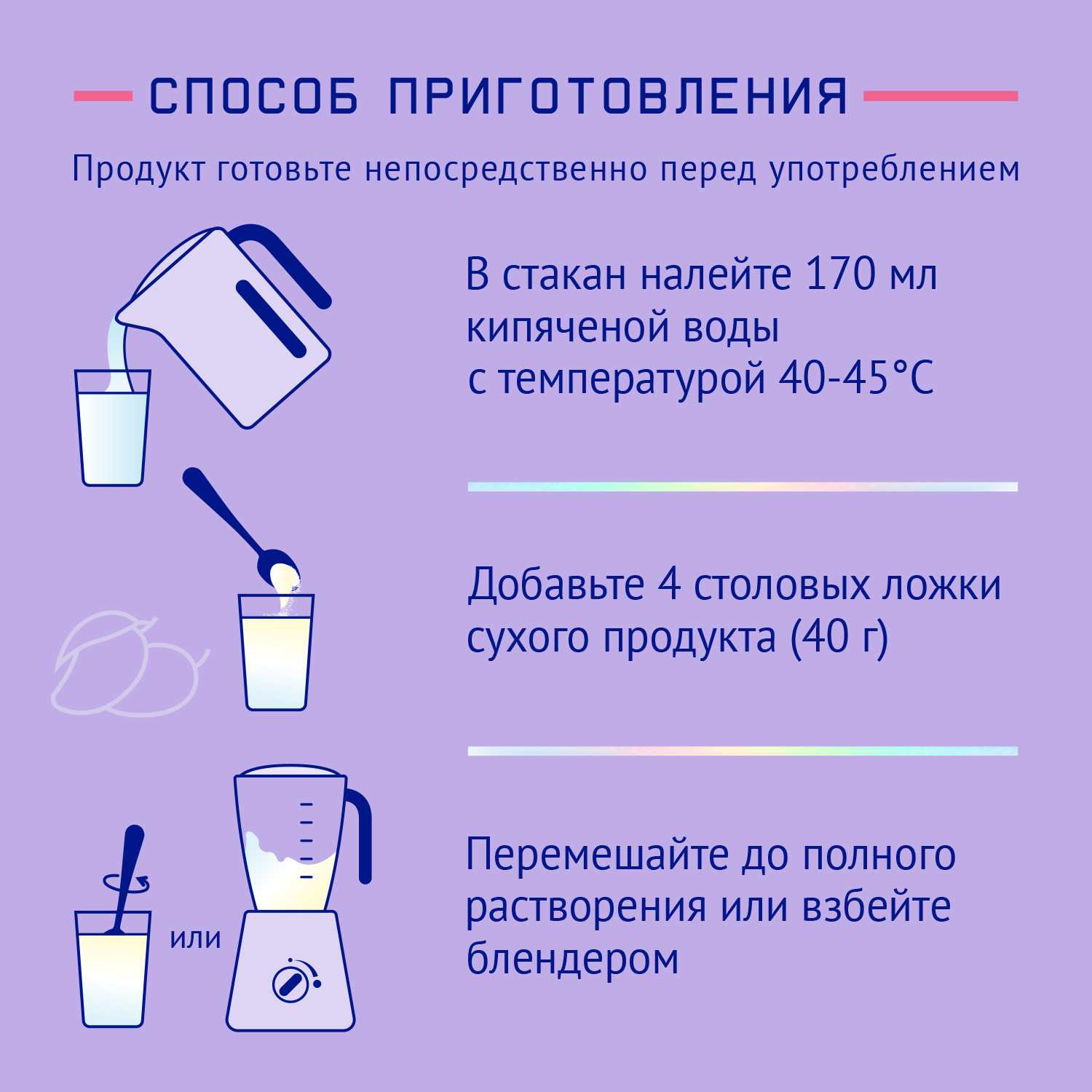 Смесь НутриМа Фемилак со вкусом манго для беременных и кормящих женщин  купить по цене 415 ₽ в интернет-магазине Детский мир