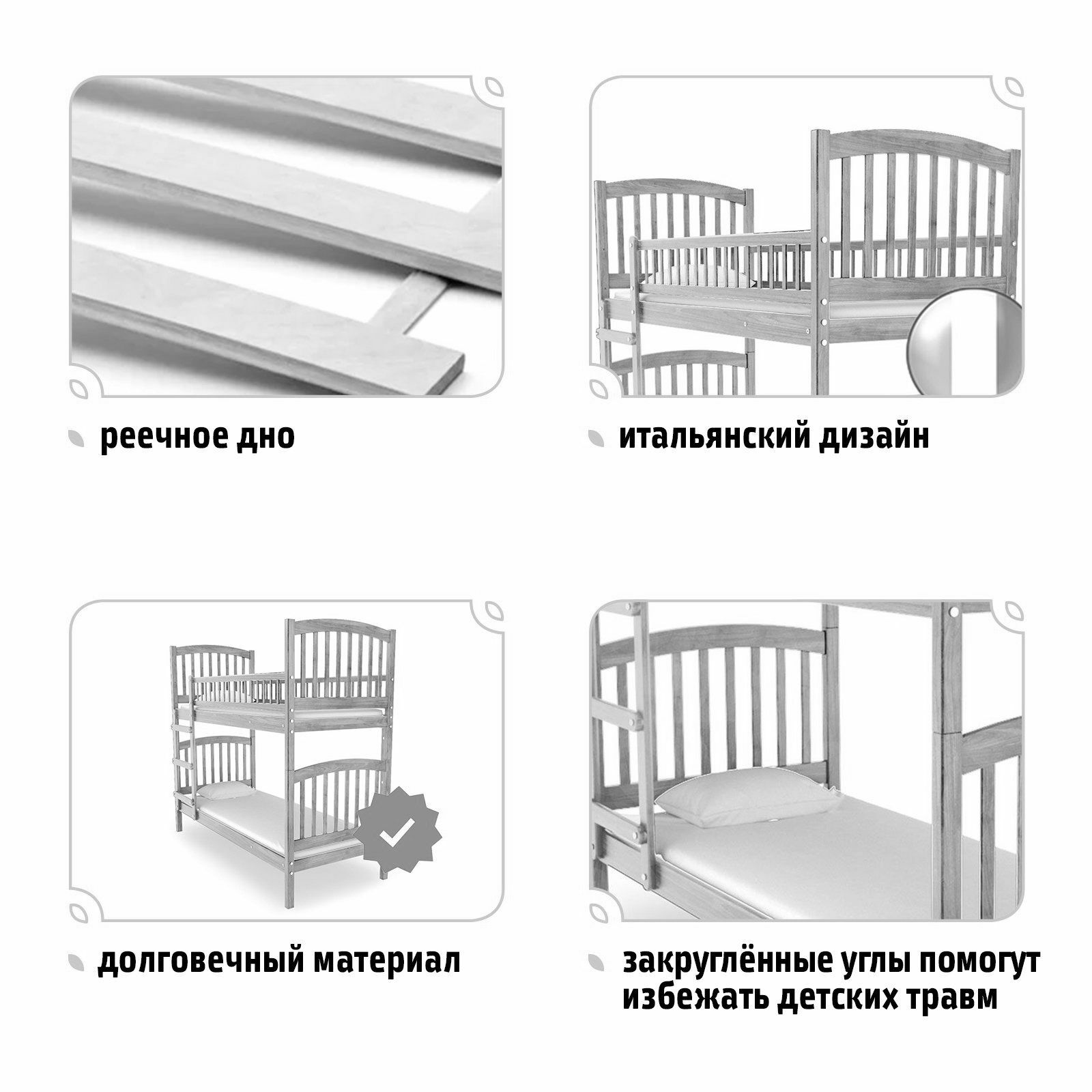 Кровать двухъярусная Nuovita Senso Due Белая ночь - фото 3