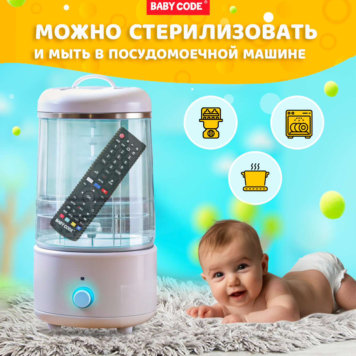 Грызунок-прорезыватель Baby Code силиконовый пульт - фото 9