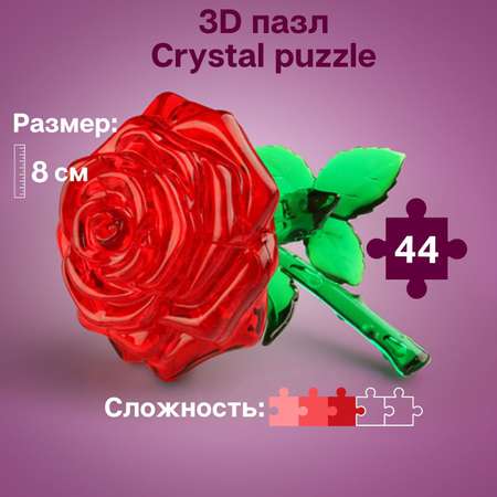 3D-пазл Crystal Puzzle IQ игра для детей кристальная Роза красная 44 детали