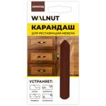 Карандаш WALNUT для реставрации мебели, пола, столешниц. Шоколад.