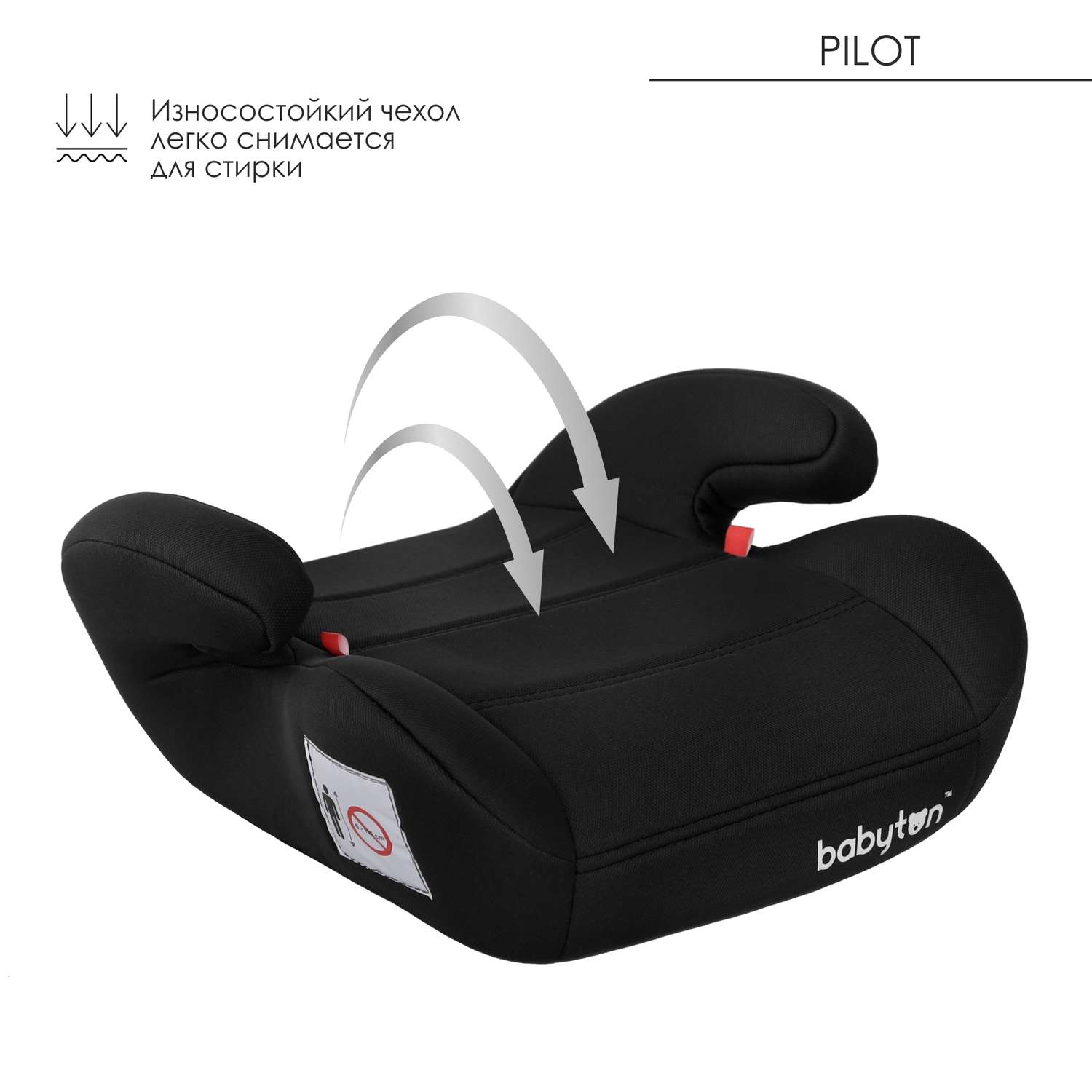 Автокресло Babyton Pilot гр.III Trend Black - фото 3