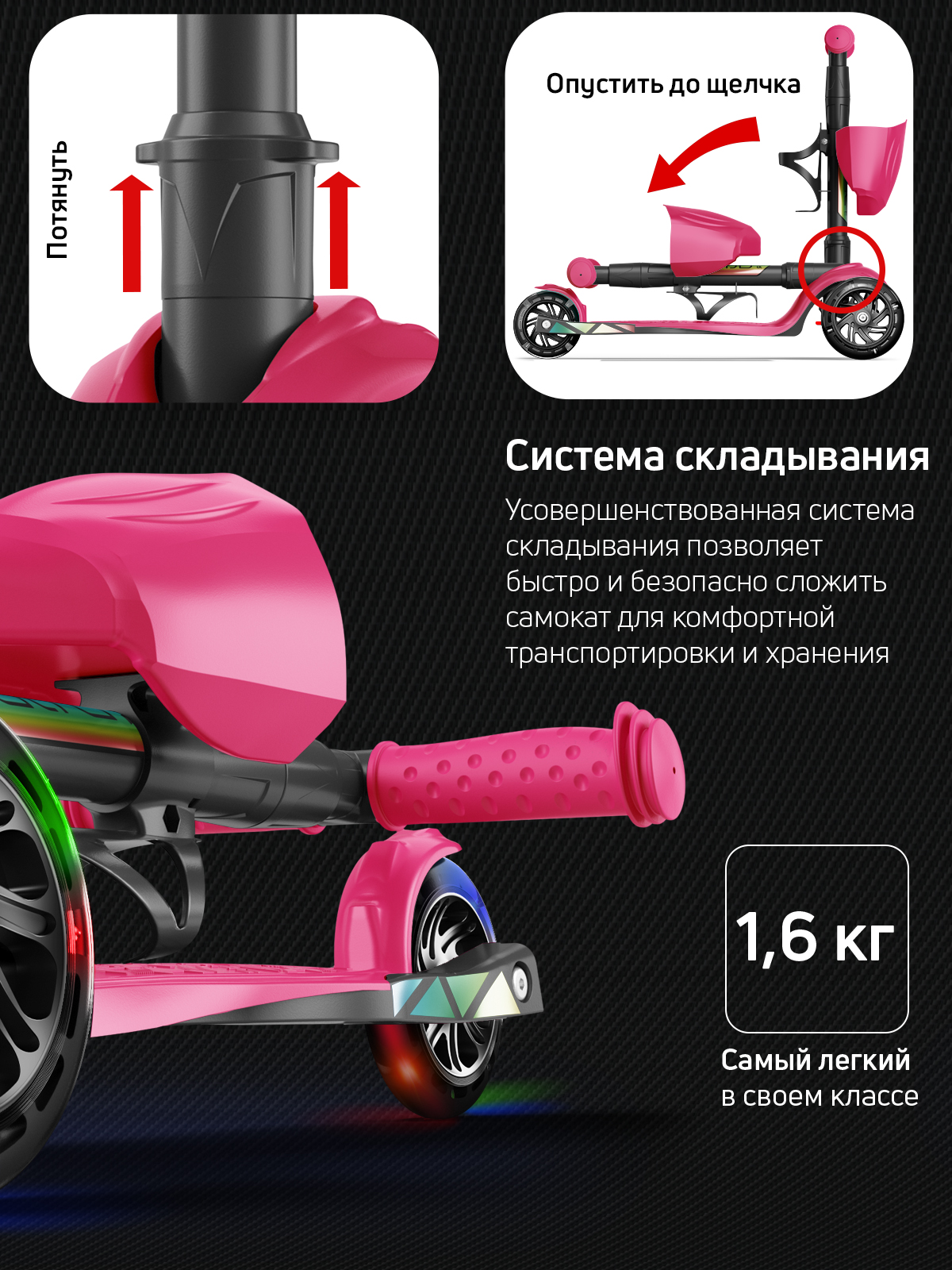 Самокат трехколесный Alfa Mini Buggy Boom светящиеся колёса рубиновый - фото 7