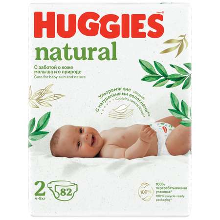 Подгузники Huggies Natural для новорожденных 2 4-8кг 82шт