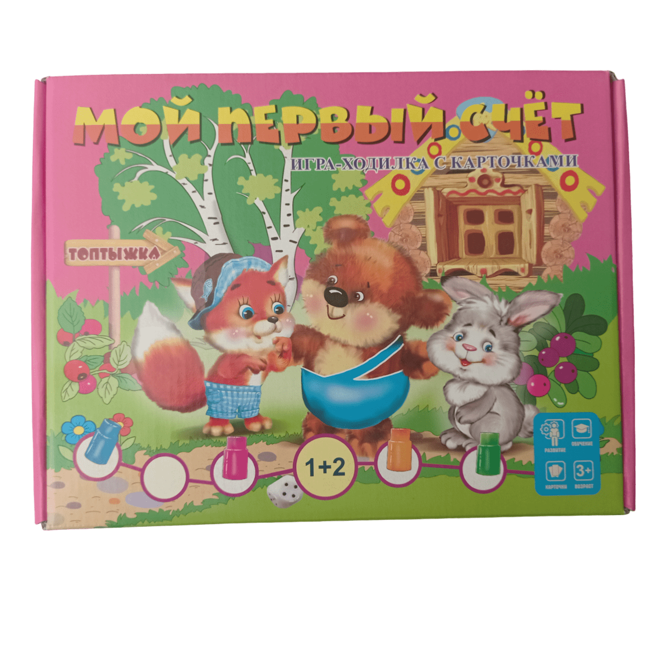 Игра-ходилка с карточками Мозайка Мой первый счёт - фото 1