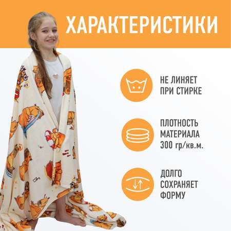 Покрывало Happy Family Капибары 150х200 велсофт