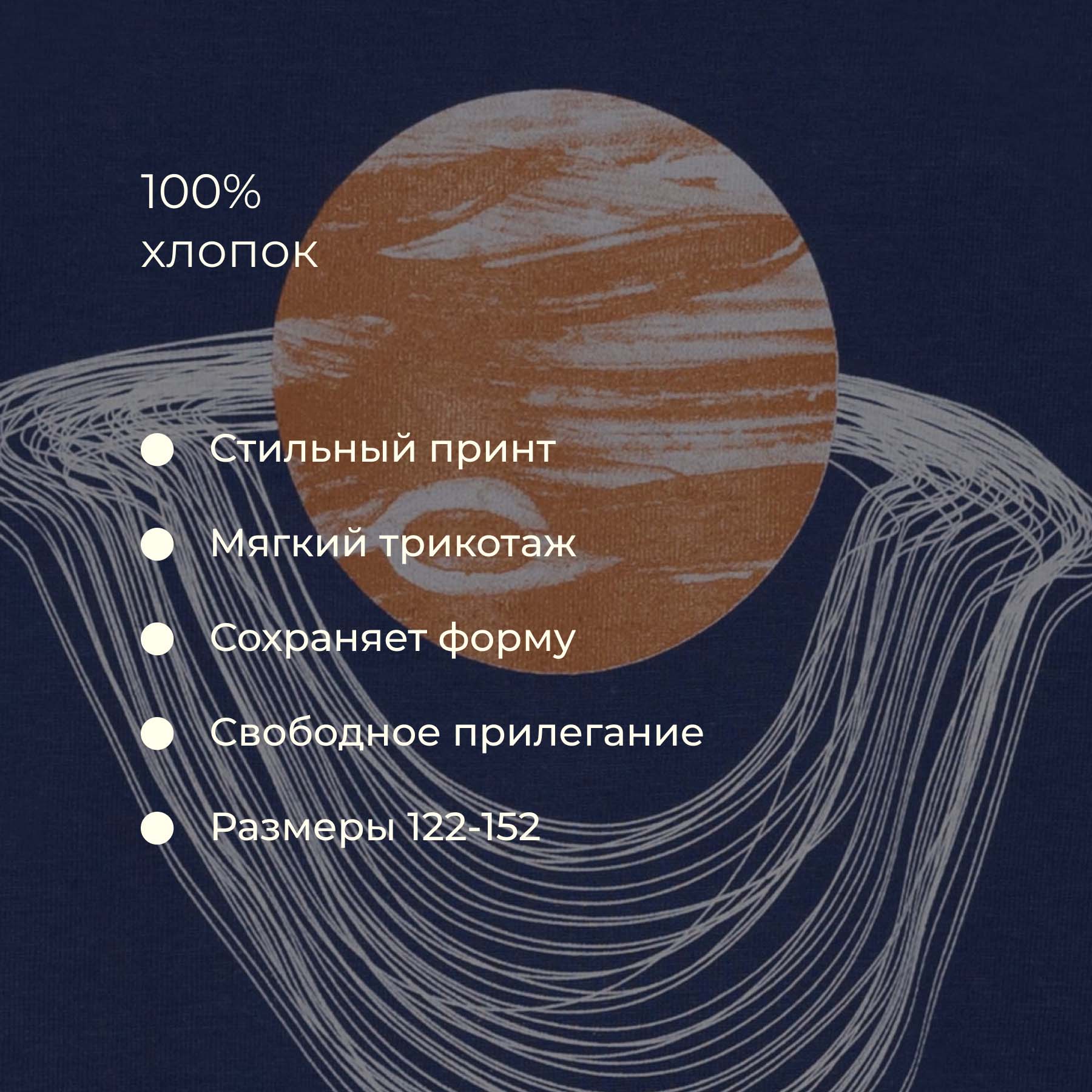 Лонгслив Bossa Nova 180Р-161-С - фото 8