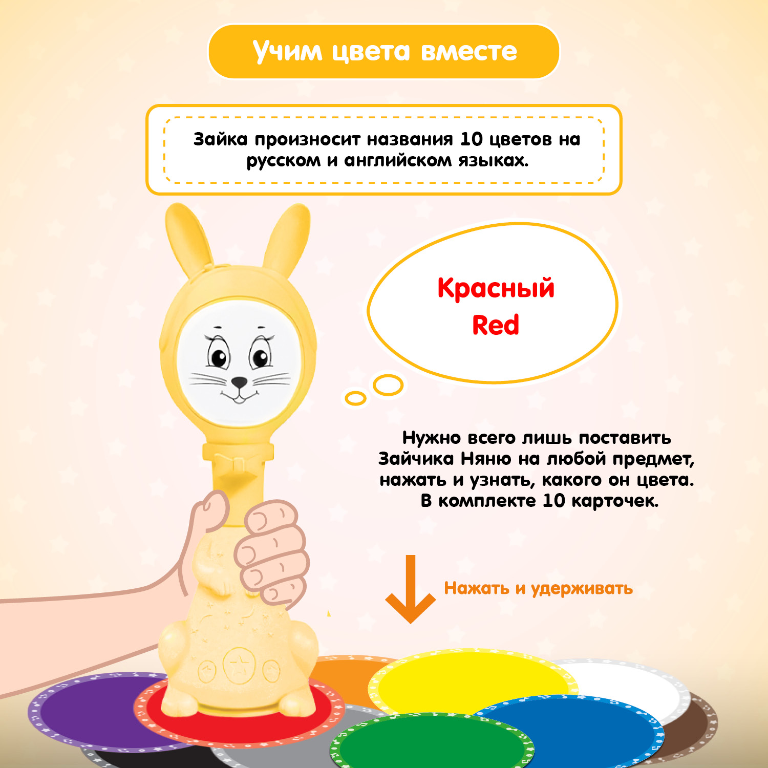 набор из двух Зайчиков Няня BertToys 10 режимов: розовый + желтый - фото 11