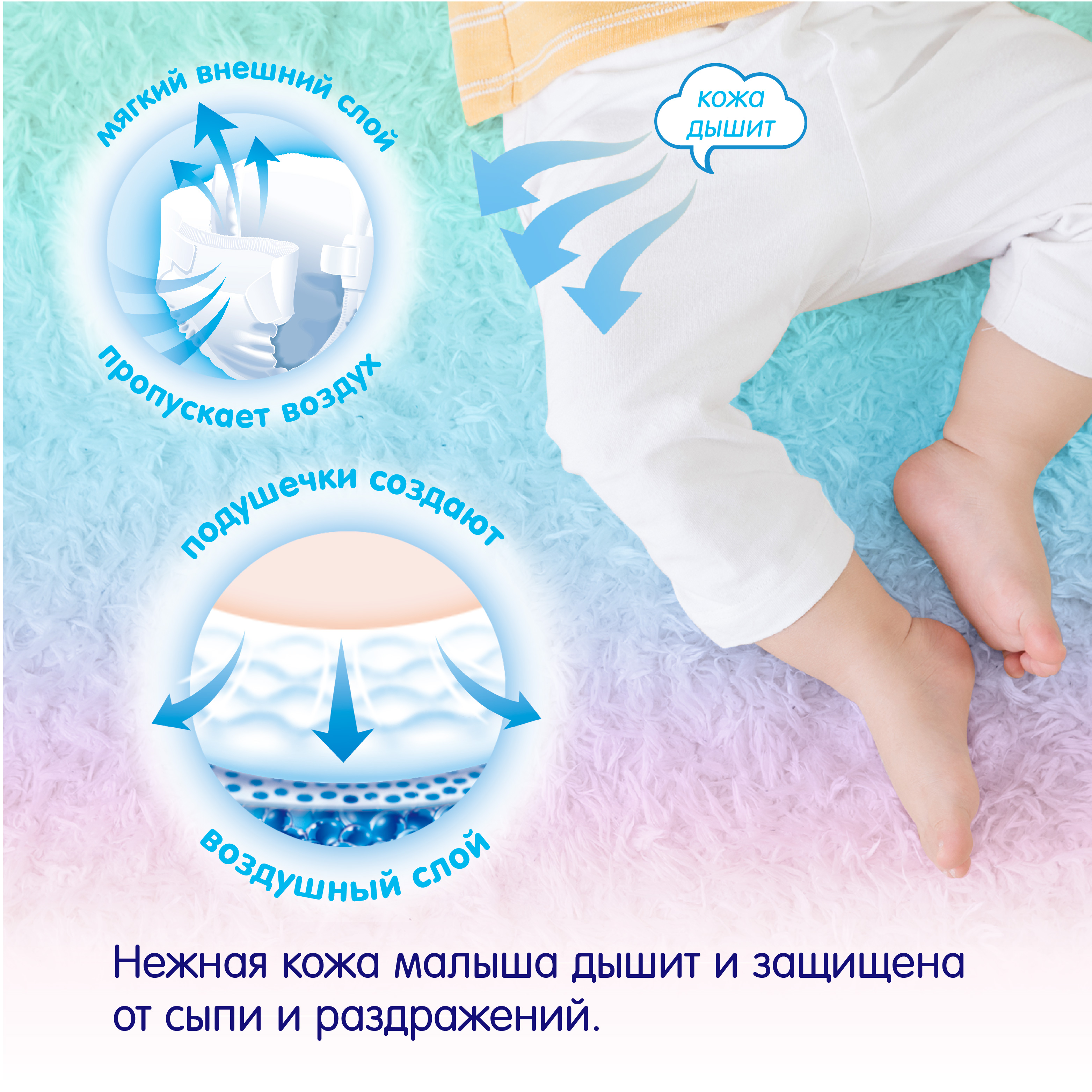 Подгузники-трусики Manu Comfort M 6-11 кг 58шт - фото 10