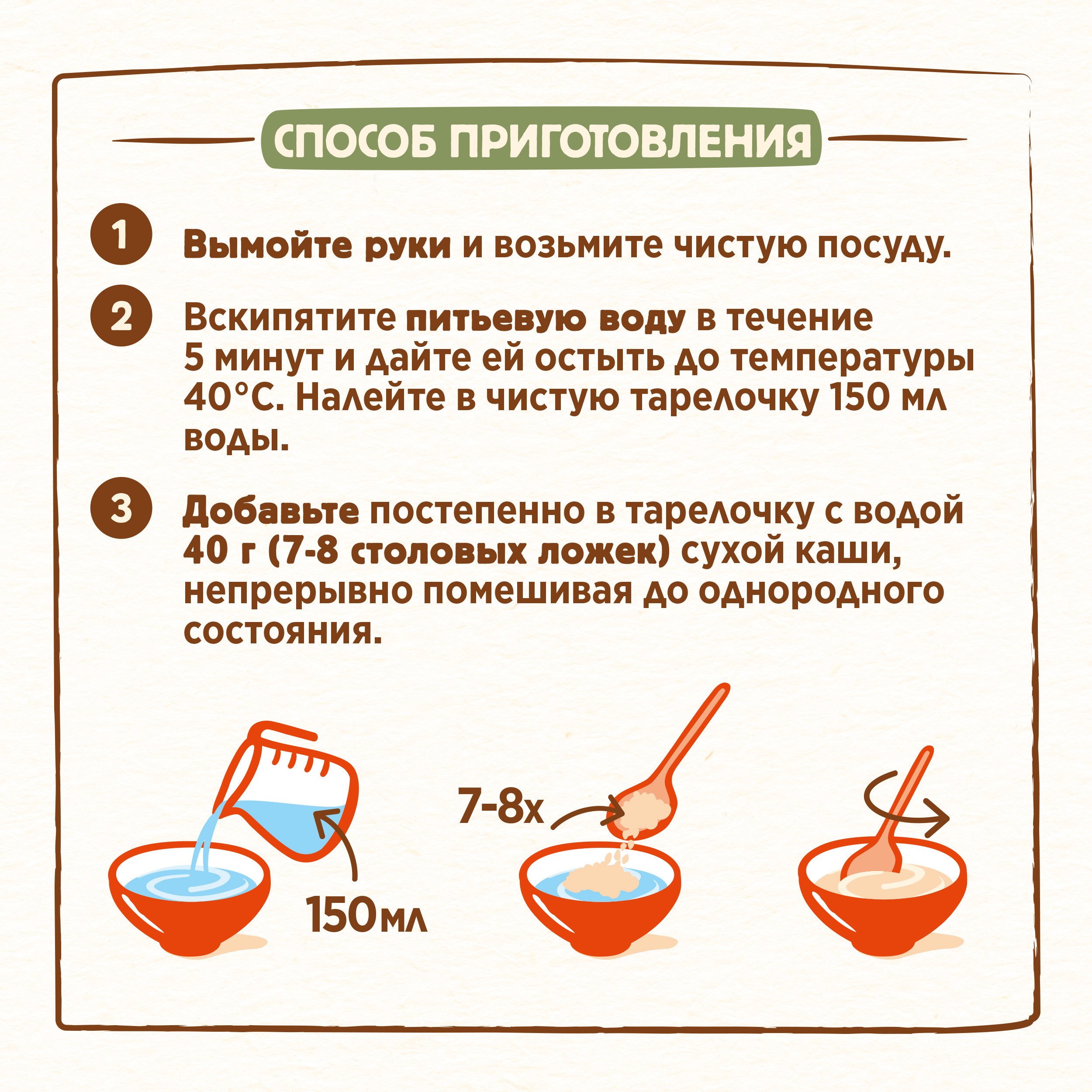 Каша молочная Nestle овсяная груша-банан 200г с 6месяцев - фото 10