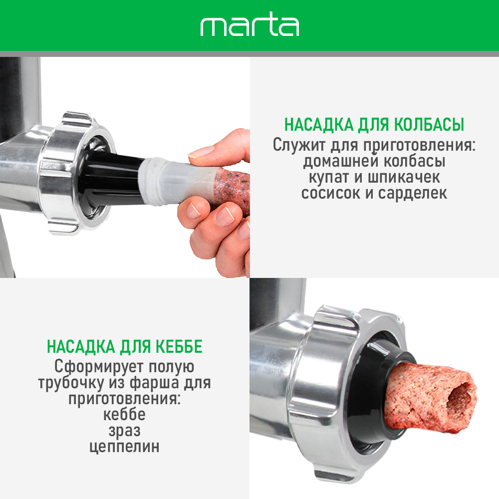 Мясорубка MARTA MT-MG2027B черный/фиолетовый - фото 7