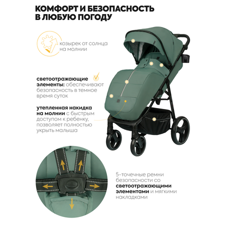 Коляска прогулочная JOVOLA ELECTRA зелено-серый