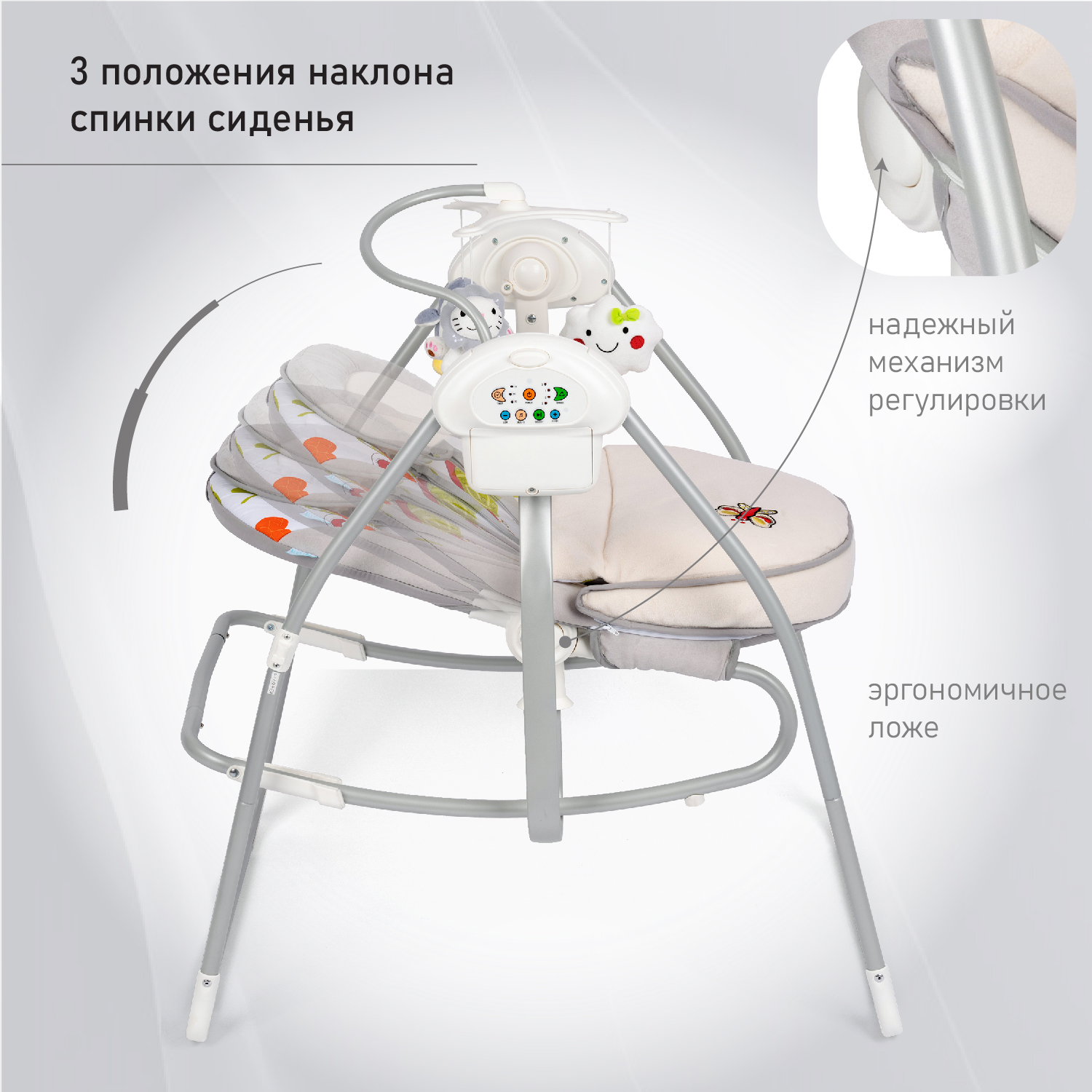 Шезлонг Nuovita Migliore с электронной функцией качения Маленькие NUO_BY020_547 - фото 4