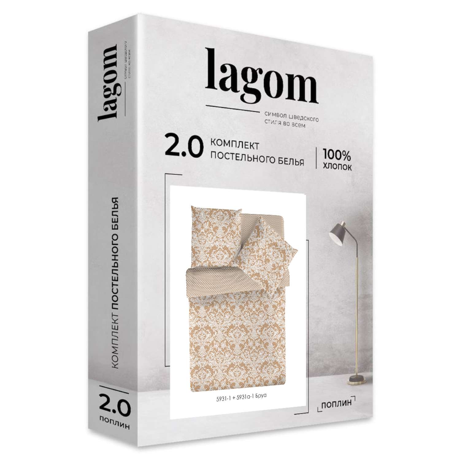 Комплект постельного белья lagom Бруа 2-спальный макси наволочки 70х70 - фото 10