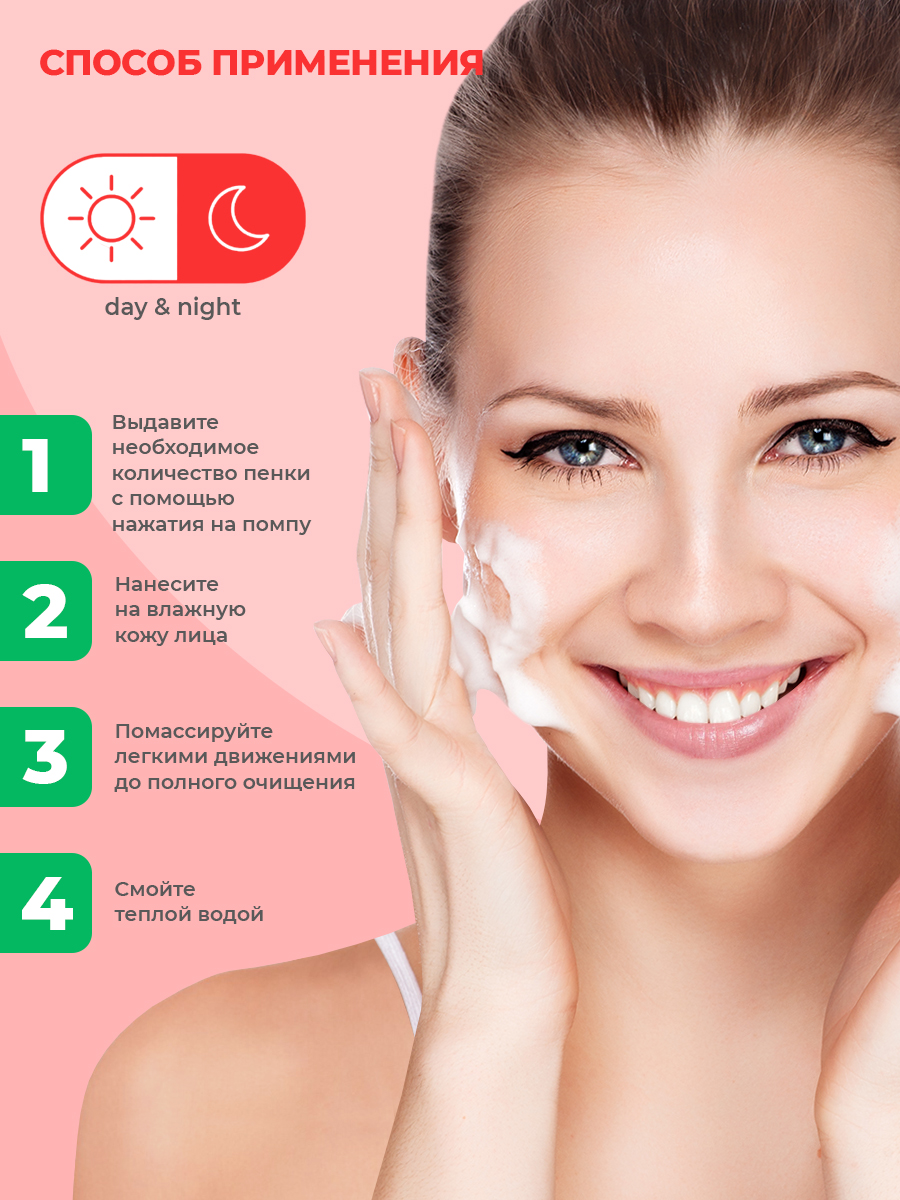 Пенка для лица NAME SKIN CARE С aha-кислотами и секрецией улитки - фото 4